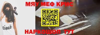 прущая мука Боровичи