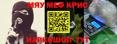 прущая мука Братск
