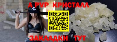 прущая мука Братск
