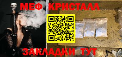 прущая мука Боровичи