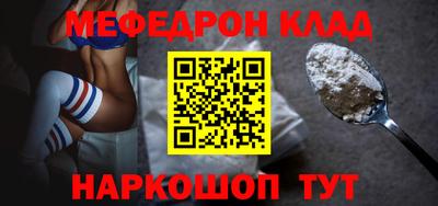 прущая мука Братск