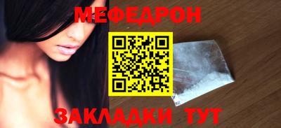 прущая мука Братск