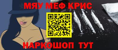 марки nbome Брянск