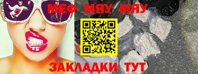 прущая мука Боровичи