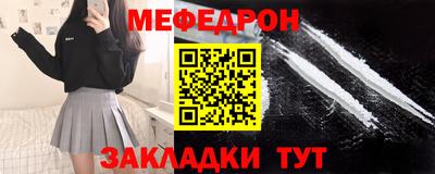 марки nbome Брянск