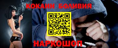 марки nbome Брянск