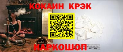 прущая мука Братск
