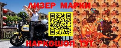 марки nbome Брянск