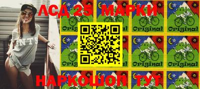 марки nbome Брянск