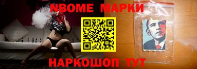 прущая мука Боровичи