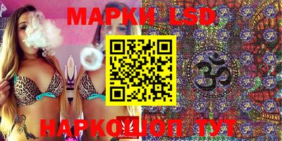 марки nbome Брянск
