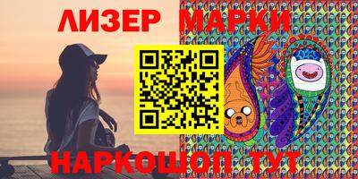 марки nbome Брянск