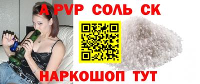 прущая мука Братск