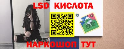 марки nbome Брянск
