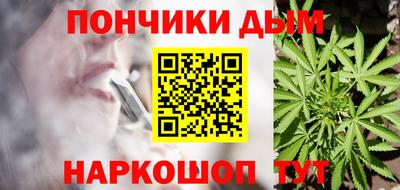 прущая мука Братск