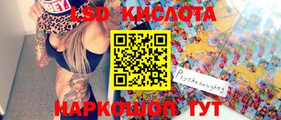 прущая мука Братск