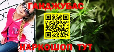 марки nbome Брянск