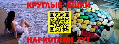 прущая мука Братск
