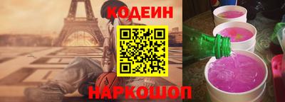 марки nbome Брянск