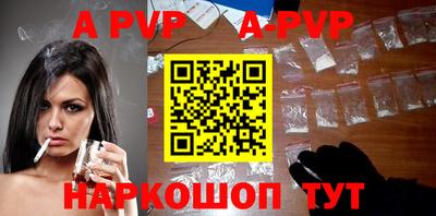 прущая мука Братск