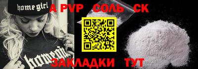 прущая мука Боровичи