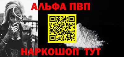 марки nbome Брянск
