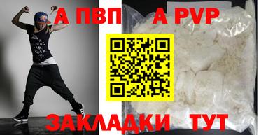 марки nbome Брянск