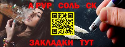 прущая мука Братск