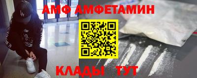 прущая мука Братск