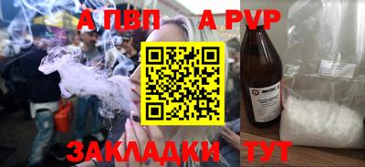 марки nbome Брянск