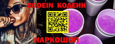 прущая мука Братск