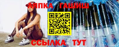 альфа пвп Белореченск