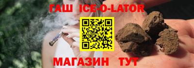 первитин Белорецк