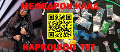 марки nbome Брянск