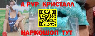 прущая мука Братск