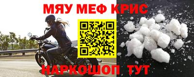 прущая мука Боровичи