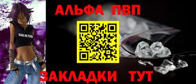 марки nbome Брянск