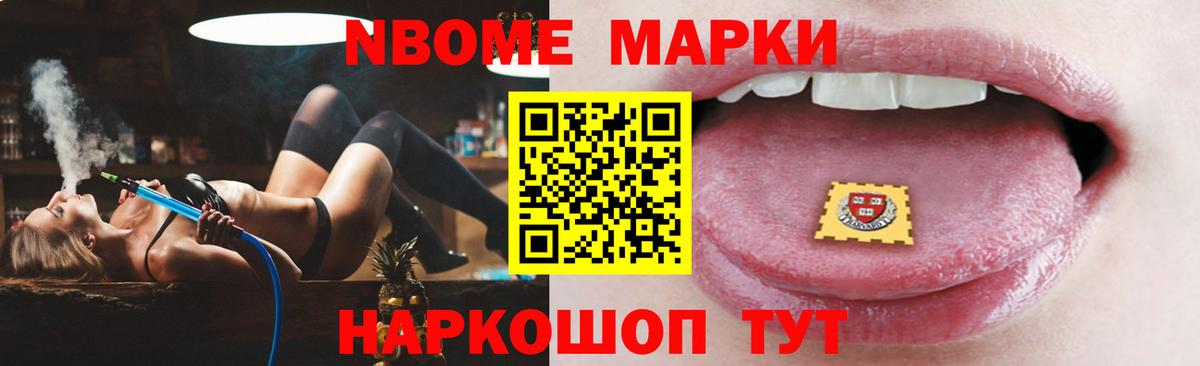 ЛСД экстази кислота Рубцовск