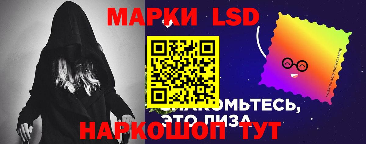 ЛСД экстази ecstasy  Вход с VPN  Рубцовск 