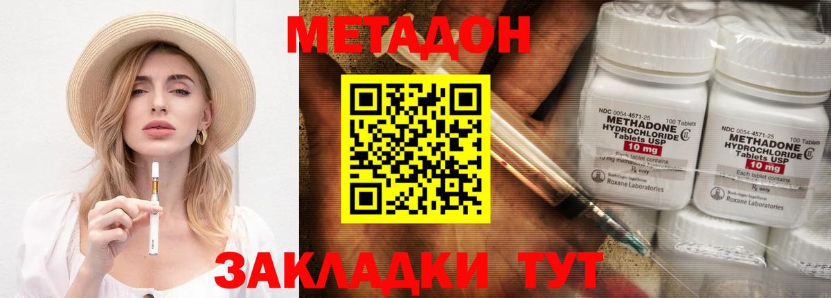 Рубцовск  Вход с VPN  МЕФ   Мефедрон  Кокаин 