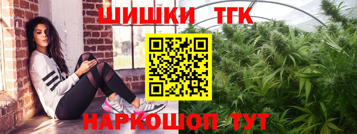 Конопля Bruce Banner  Бошки марихуана MAZAR  Вход с VPN  Рубцовск 